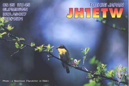 QSL card
